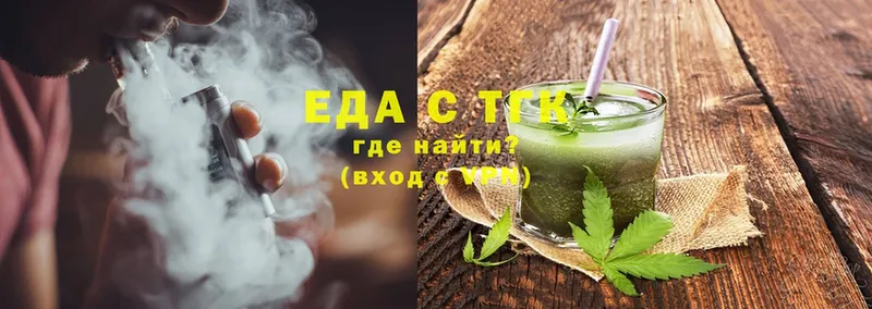 даркнет сайт  Болохово  ссылка на мегу   Canna-Cookies марихуана 