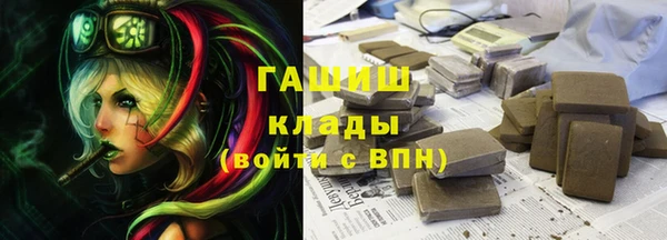 синтетический гашиш Волосово