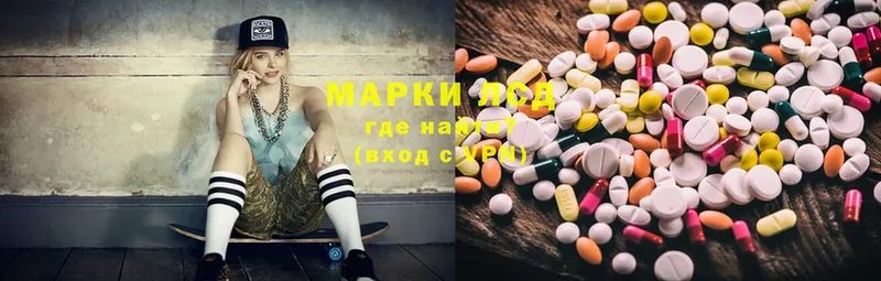 Лсд 25 экстази ecstasy  OMG вход  Болохово  купить наркоту 