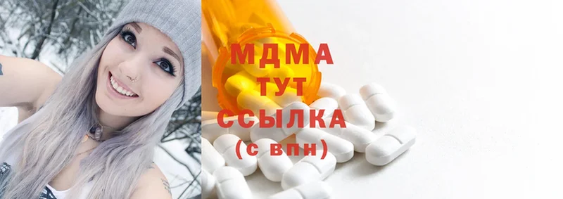 MDMA Molly  закладка  Болохово 